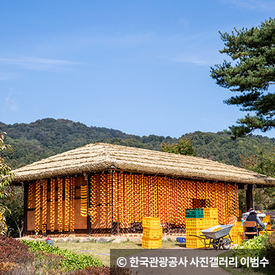 곶감이 만들어지는 집 ⓒ 한국관광공사 사진갤러리 이범수