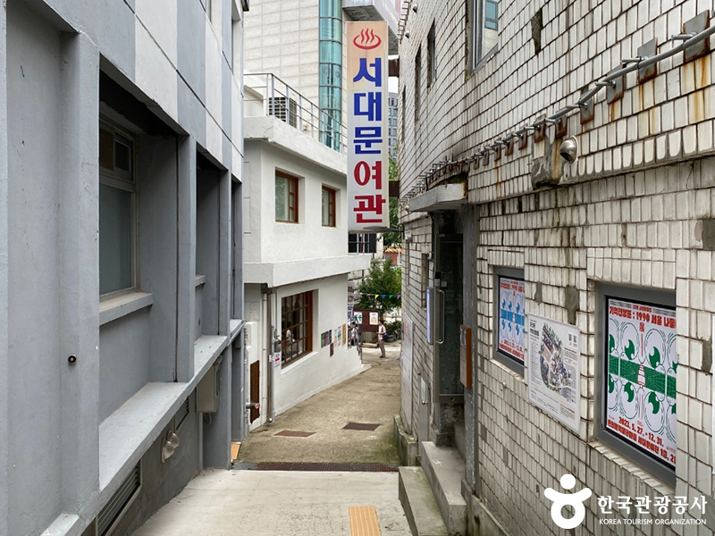 서대문 여관 골목 ⓒ 한국관광공사