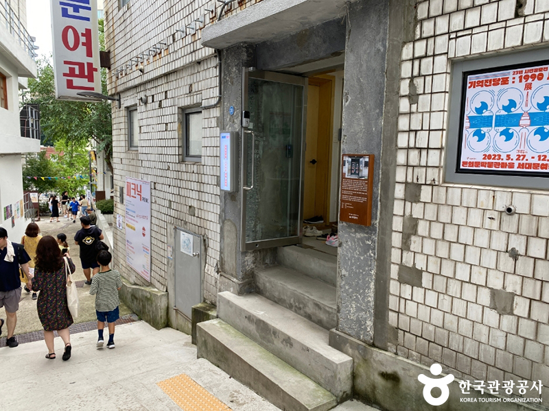 여관입구 ⓒ 한국관광공사