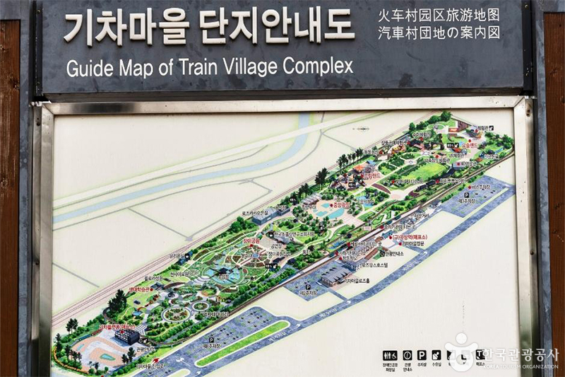 기차마을 단지 안내도 ⓒ 한국관광공사