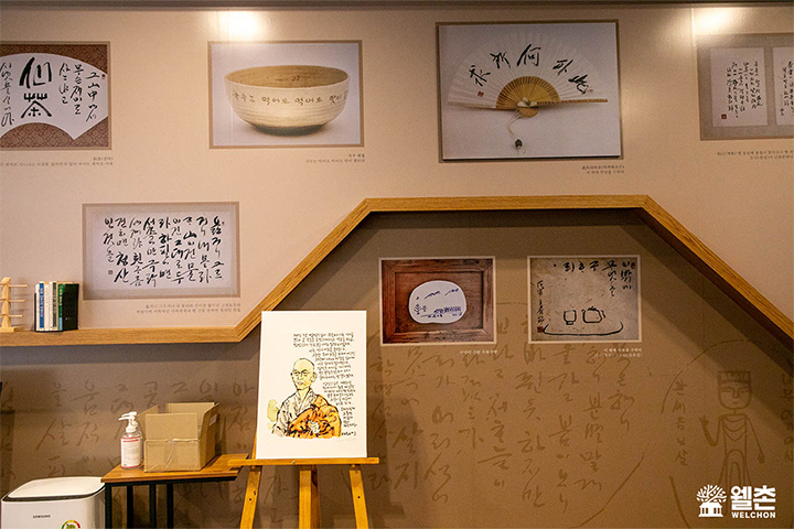 마을도서관 ⓒ 웰촌
