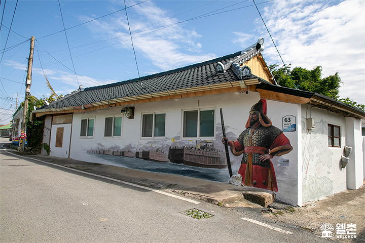 이순신 장군의 벽화 ⓒ 웰촌