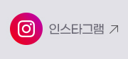 대한민국 정부 SNS 인스타 바로가기