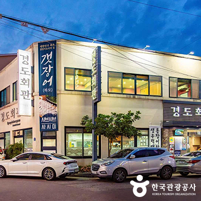 ⓒ 한국관광공사