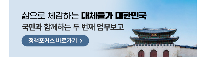 두번째 업무보고