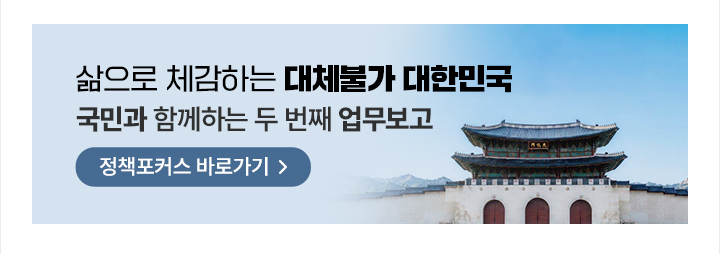 두번째 업무보고