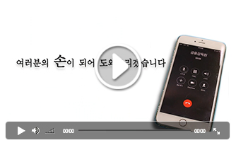 [2015 공모전] 헬퍼, 당신의 손이 되어 도와드리겠습니다.