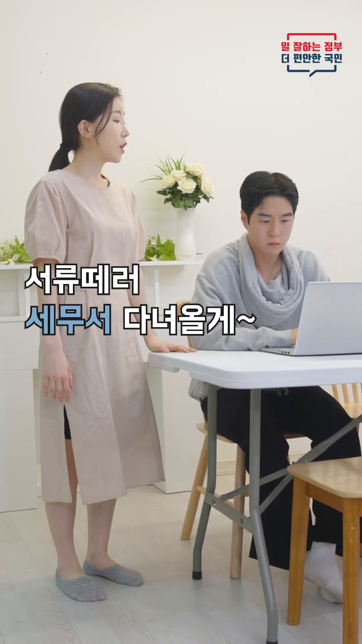 국세 지방세 완납증명서 인터넷발급