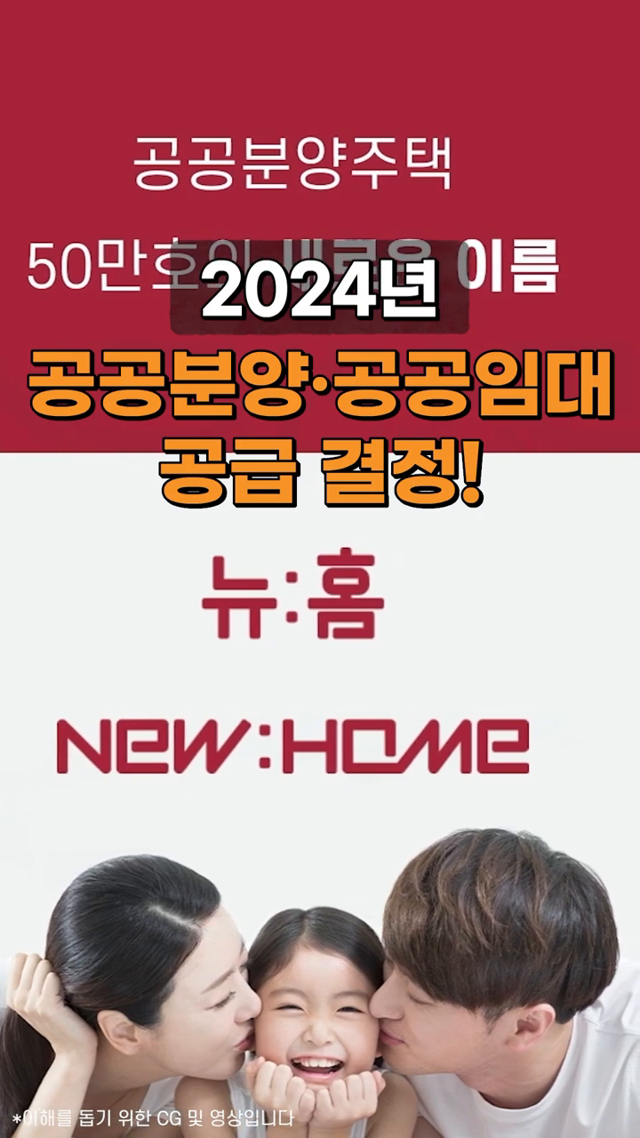 lh 청년주택 신청 기간