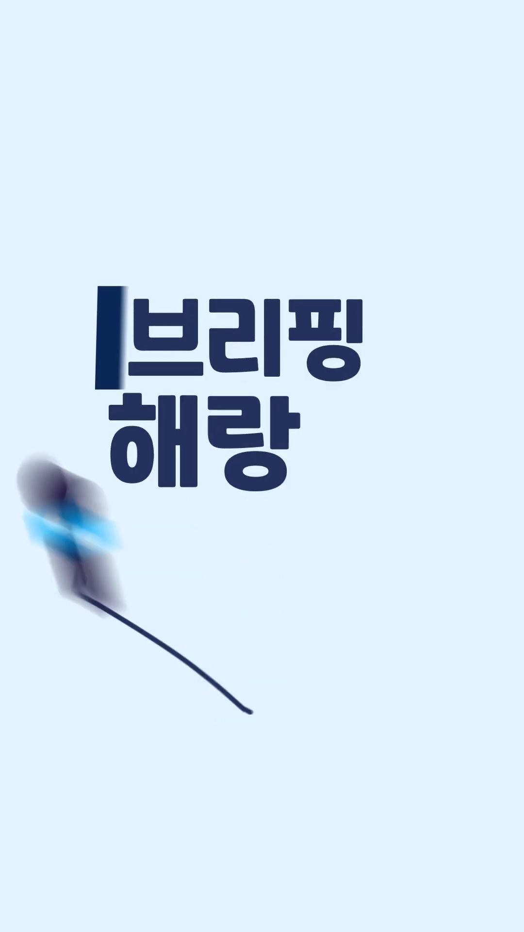 해양환경, 이러닝으로 이렇게 쉽게 해양환경, 이러닝으로 이렇게 쉽게 