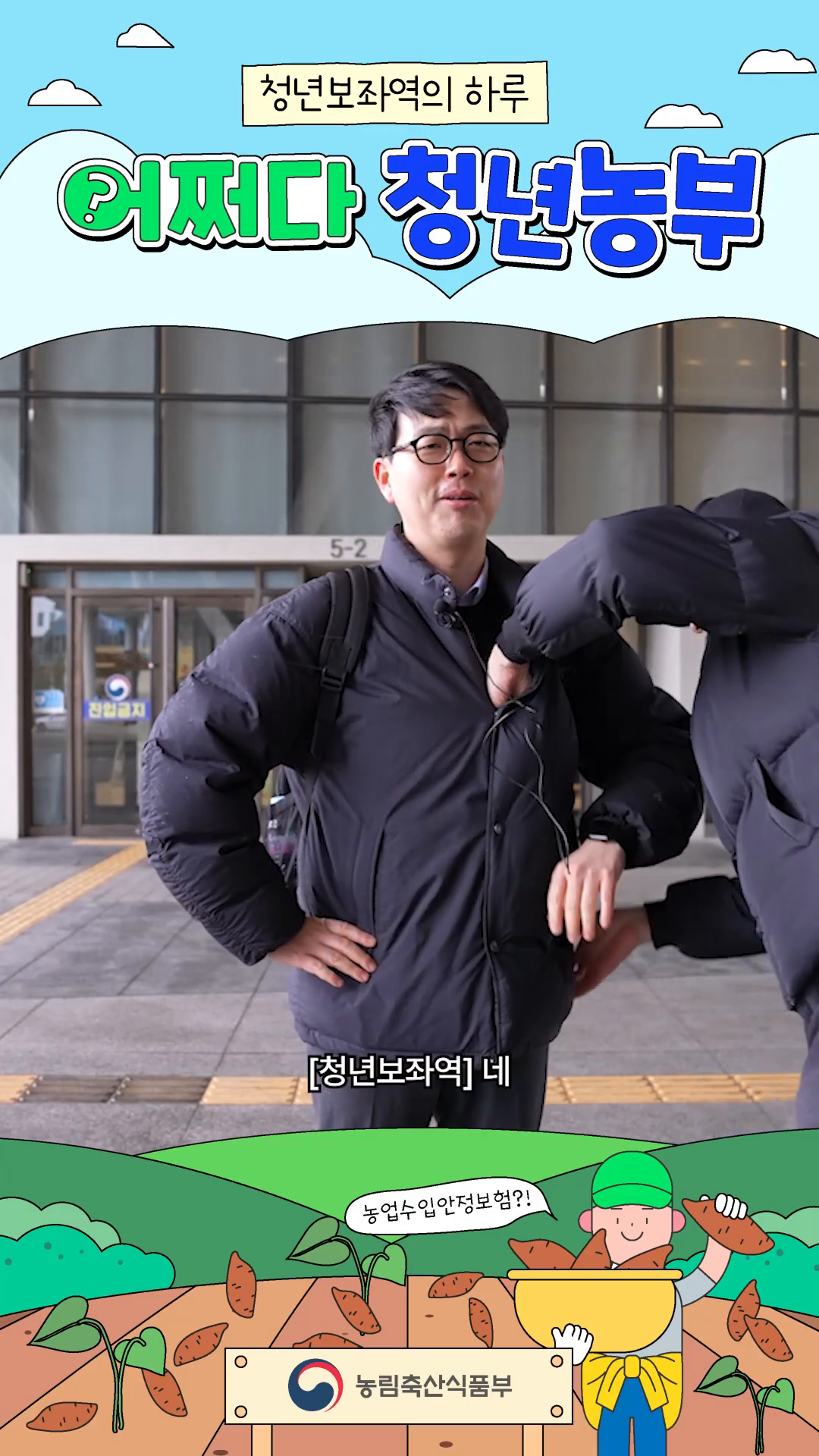 농업경영체등록 확인서 인터넷 발급