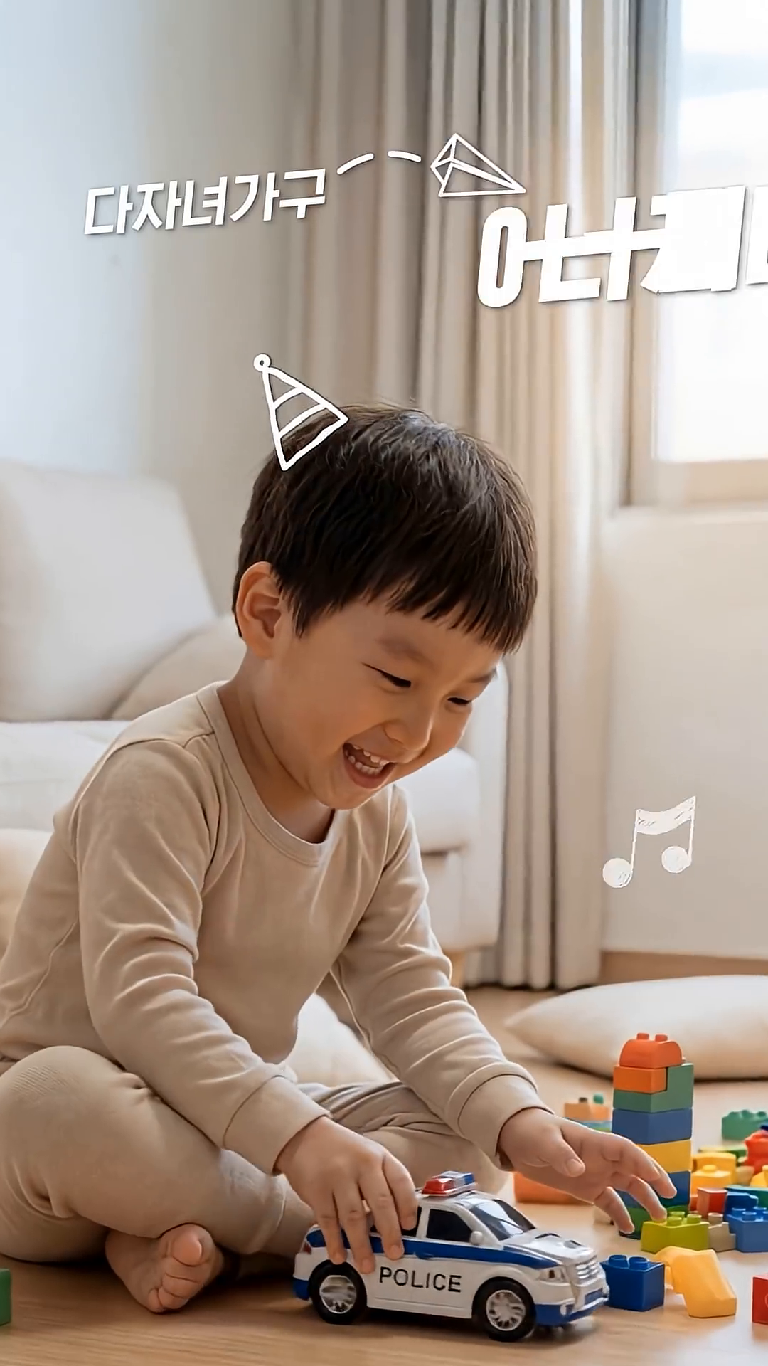 다자녀 지원금 기준과 신청 시 준비 사항