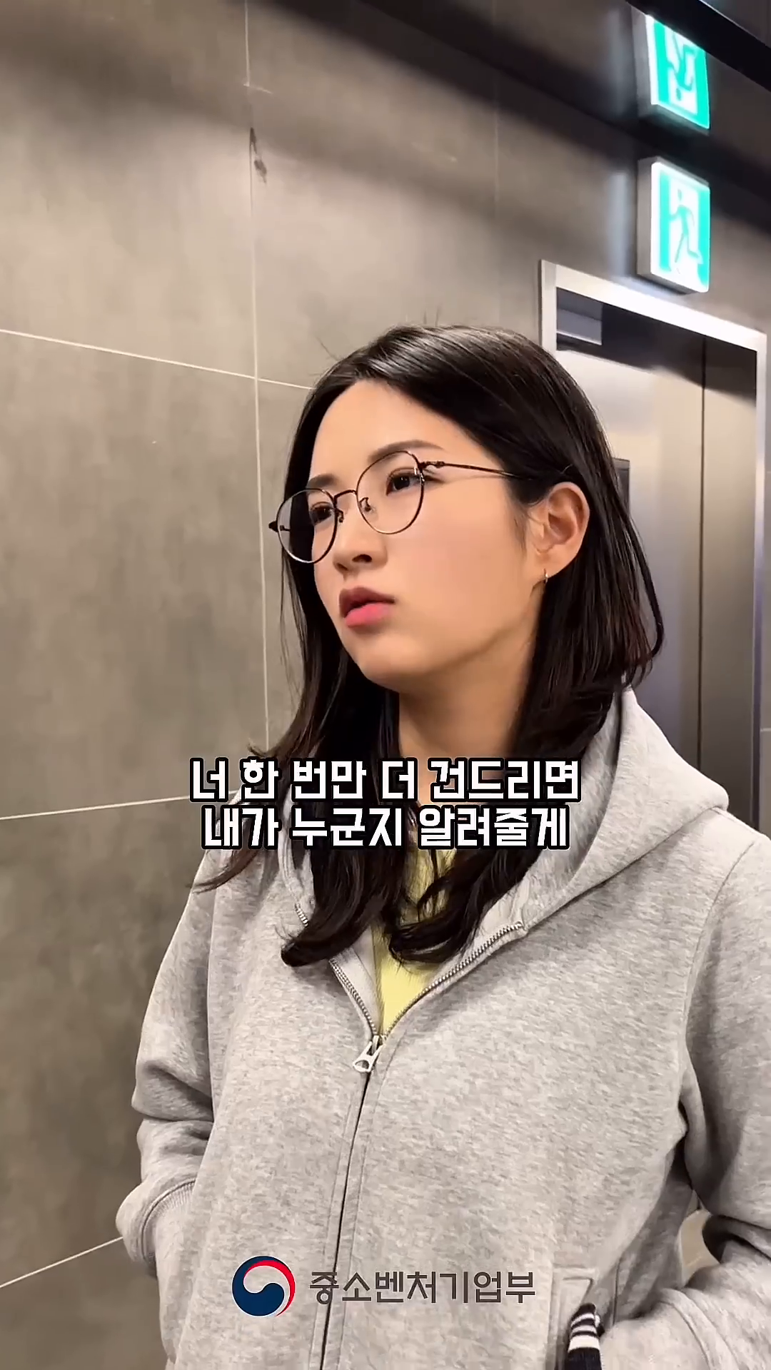 중기부 청년 서포터즈가 알려주는 모두의 창업!