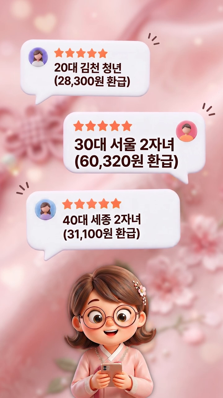 모두의카드 일반형과 플러스형 차이